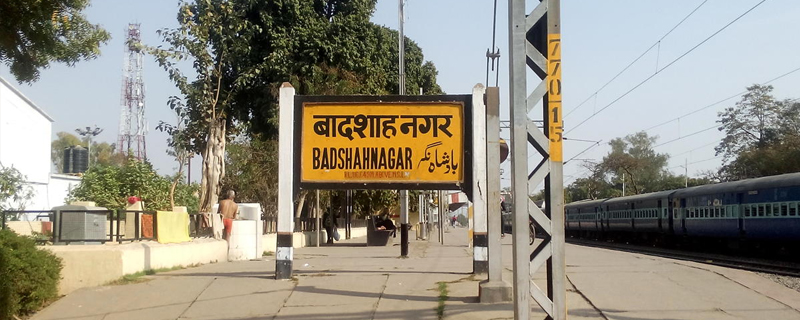 Badshahnagar Railway Station 